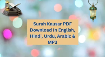Surah Kausar PDF Download In English, Hindi, Urdu, Arabic & MP3