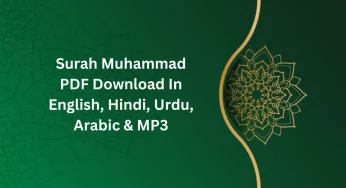 Surah Muhammad PDF Download In English, Hindi, Urdu, Arabic & MP3