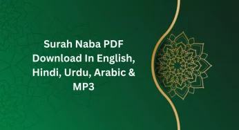 Surah Naba PDF Download In English, Hindi, Urdu, Arabic & MP3