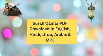 Surah Qamar PDF Download In English, Hindi, Urdu, Arabic & MP3