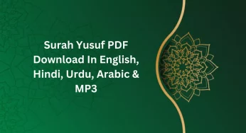 Surah Yusuf PDF Download In English, Hindi, Urdu, Arabic & MP3