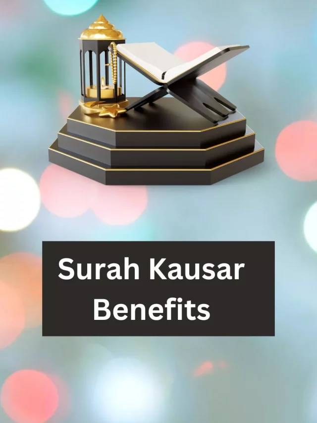 Surah Kausar benefits