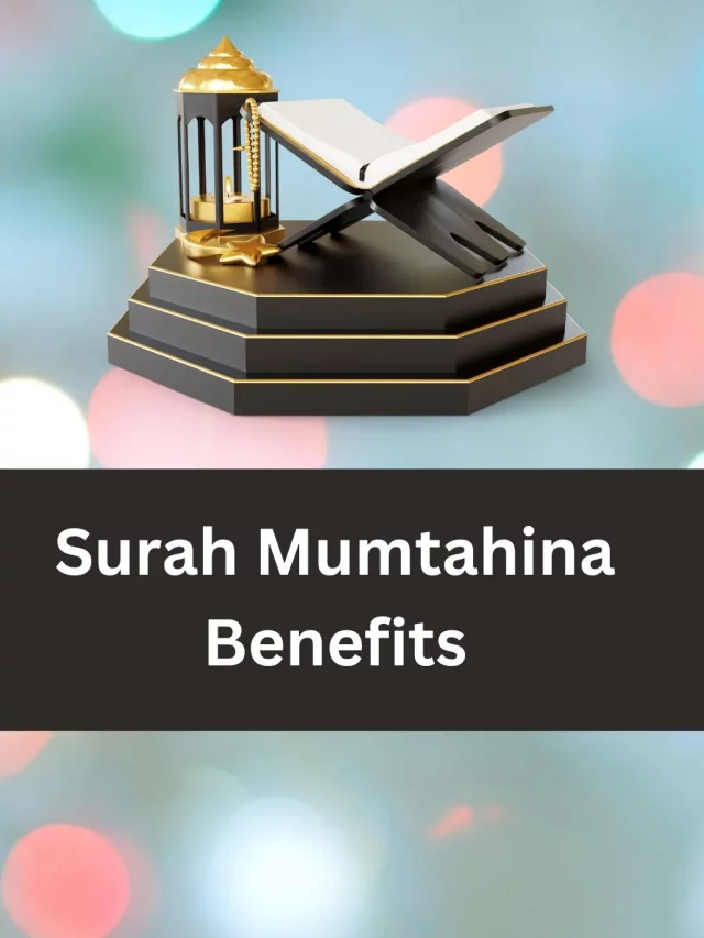 Surah Mumtahina Benefits
