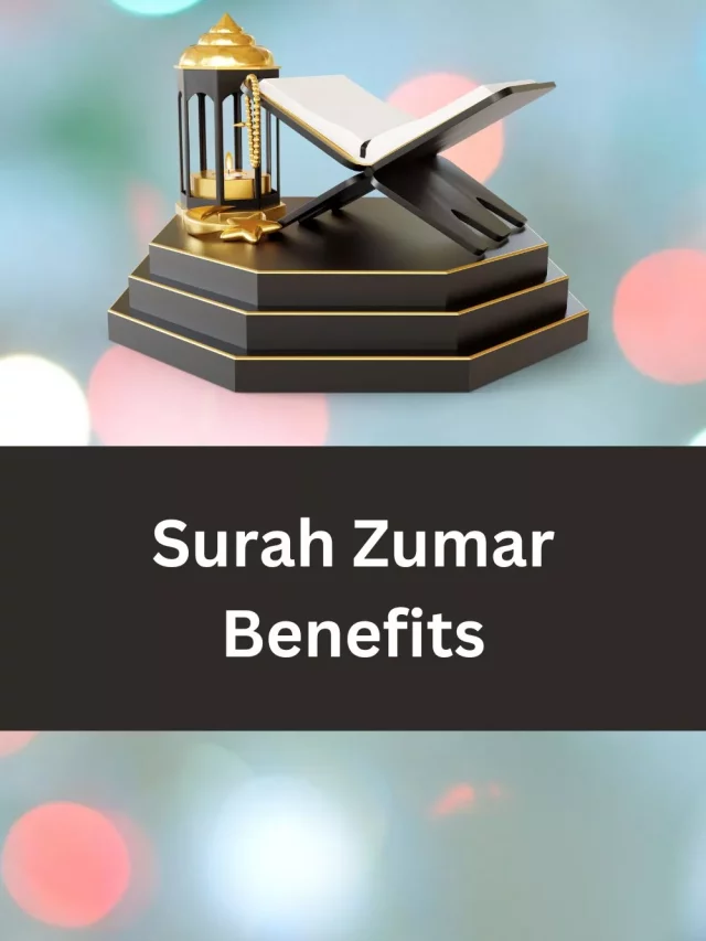 Surah Zumar Benefits