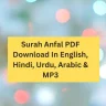 Surah Anfal PDF Download In English, Hindi, Urdu, Arabic & MP3