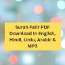 Surah Fatir PDF Download In English, Hindi, Urdu, Arabic & MP3