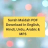 Surah Maidah PDF Download In English, Hindi, Urdu, Arabic & MP3