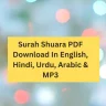 Surah Shuara PDF Download In English, Hindi, Urdu, Arabic & MP3