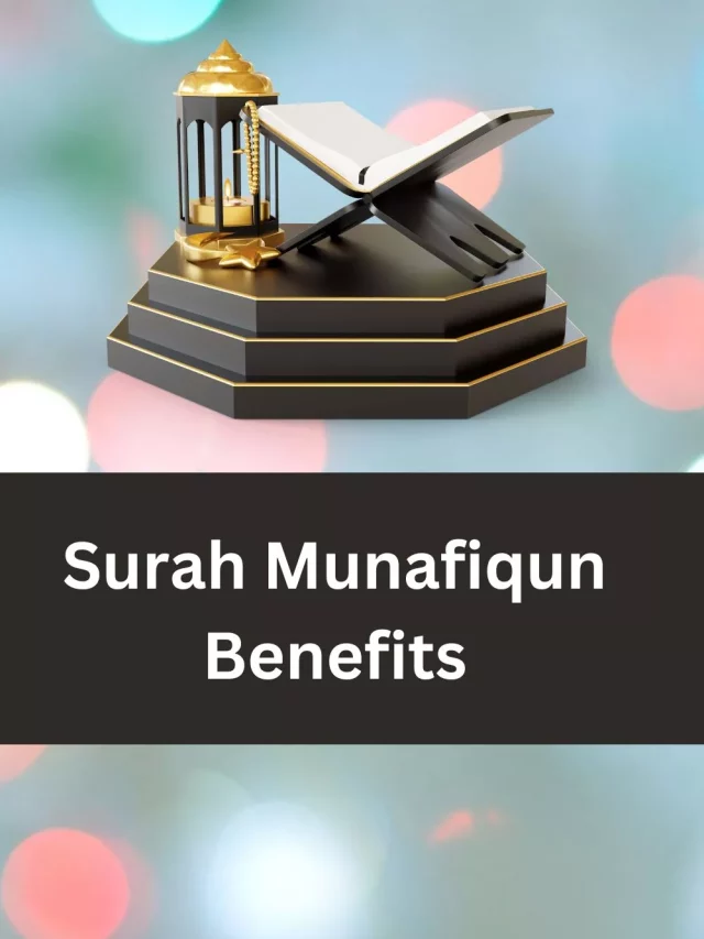 Surah Munafiqun benefits