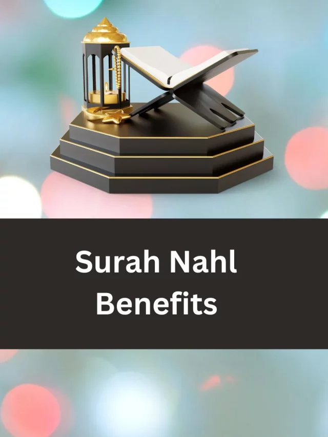Surah Nahl benefits