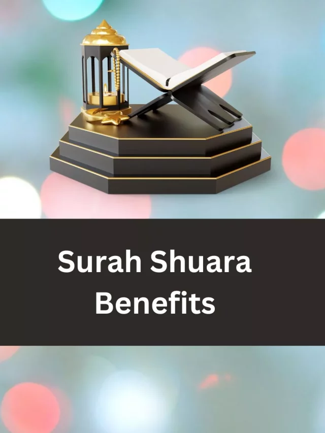 Surah Shuara benefits