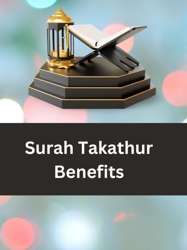 Surah Takathur benefits