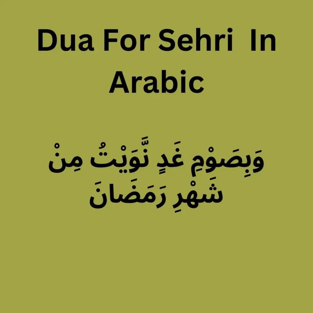 Dua For Sehri [PDF] In English, Hindi, Urdu, Arabic & MP3