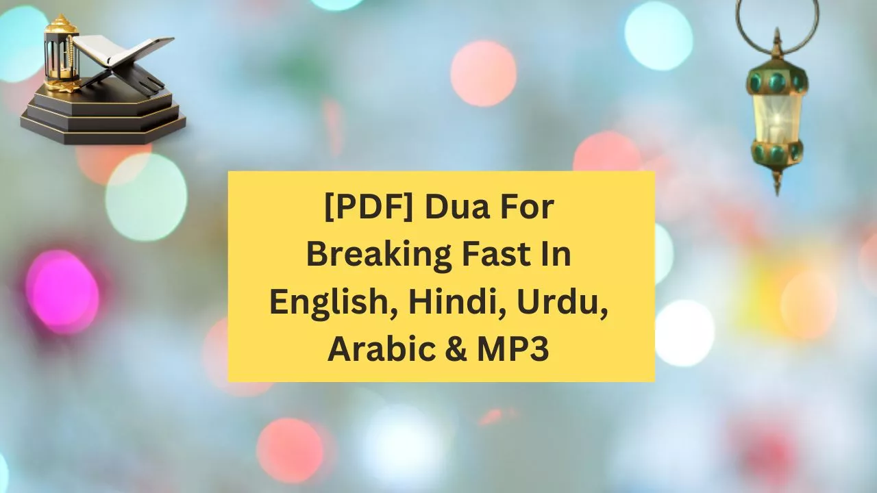 [PDF] Dua For Breaking Fast In English, Hindi, Urdu, Arabic & MP3