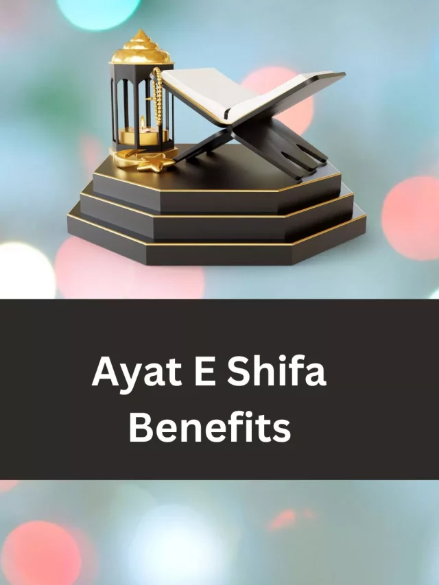 Ayat E Shifa benefits