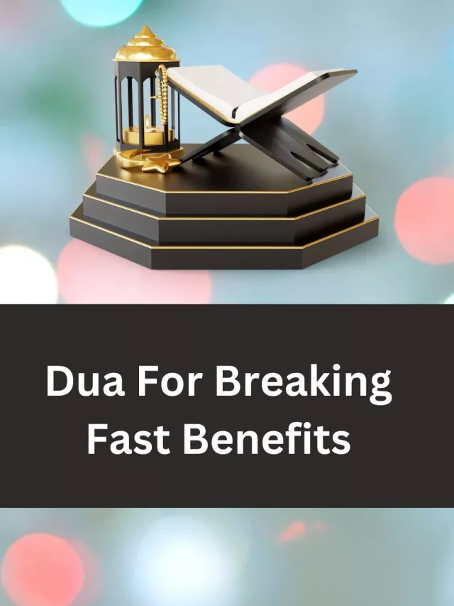 Dua For Breaking Fast Benefits