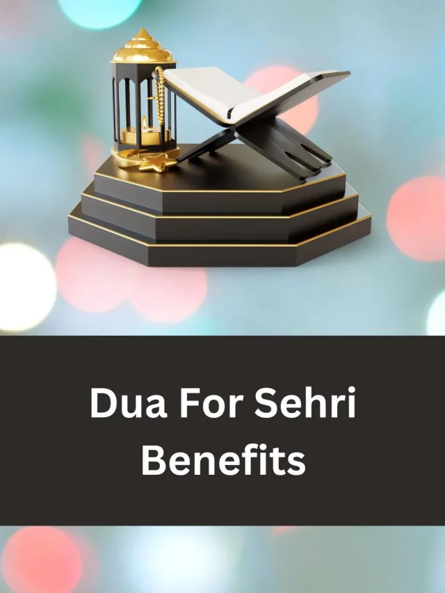 Dua For Sehri benefits