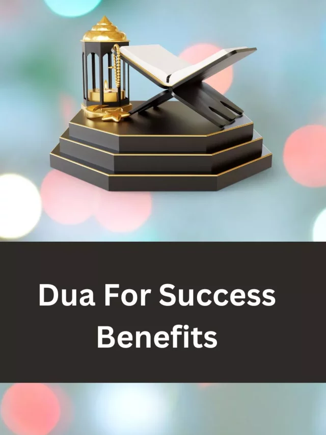 Dua For Success benefits