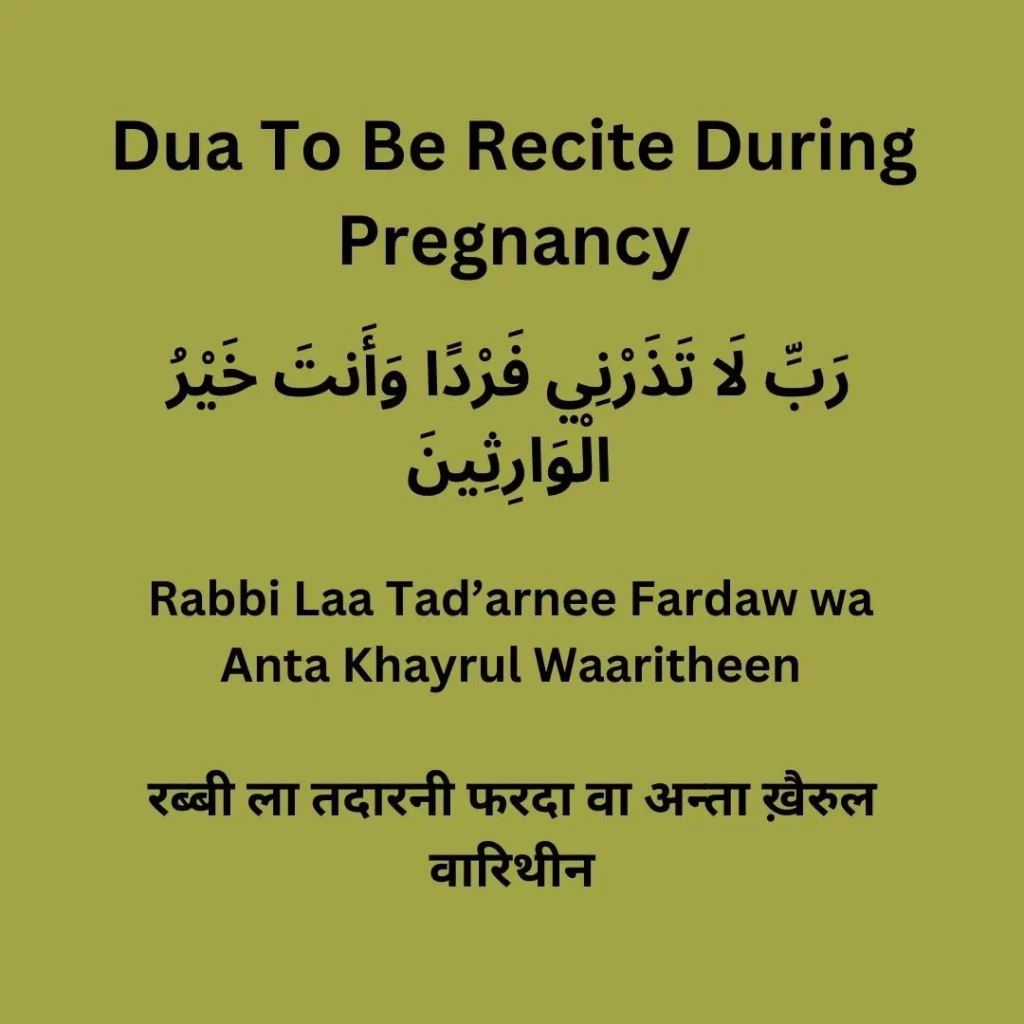 Dua For Pregnancy [PDF] In English, Hindi & Arabic