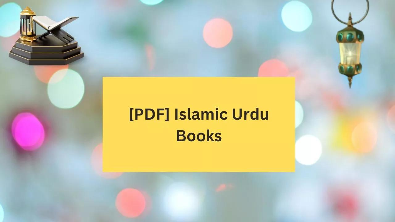 [PDF] Islamic Urdu Books
