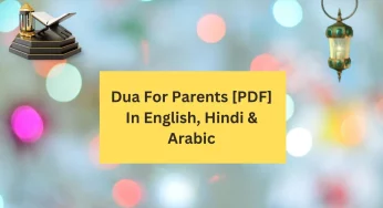 Dua For Parents [PDF] In English, Hindi & Arabic