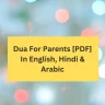 Dua For Parents [PDF] In English, Hindi & Arabic