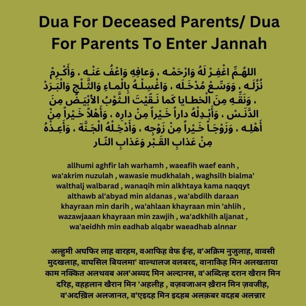 Dua For Parents [PDF] In English, Hindi & Arabic