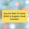 Dua For Rain To Come [PDF] In English, Hindi & Arabic