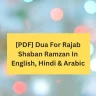 [PDF] Dua For Rajab Shaban Ramzan In English, Hindi & Arabic