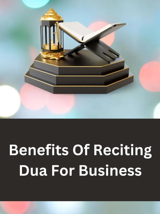 Benefits Of Reciting Dua For Business