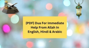 [PDF] Dua For Immediate Help From Allah In English, Hindi & Arabic
