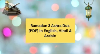 Ramadan 3 Ashra Dua [PDF] In English, Hindi & Arabic