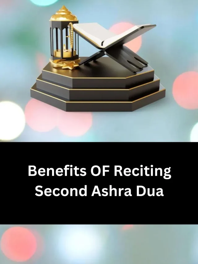 Benefits OF Reciting Second Ashra Dua