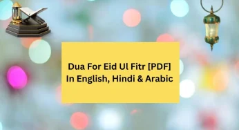 Dua For Eid Ul Fitr [PDF] In English, Hindi & Arabic