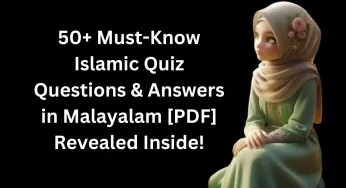 50+ Must-Know Islamic Quiz Questions & Answers in Malayalam [PDF] Revealed Inside!
