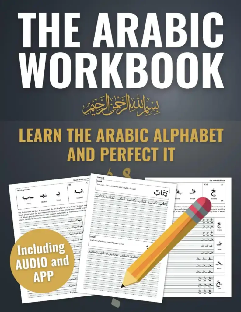 Arabic Alphabet Workbook