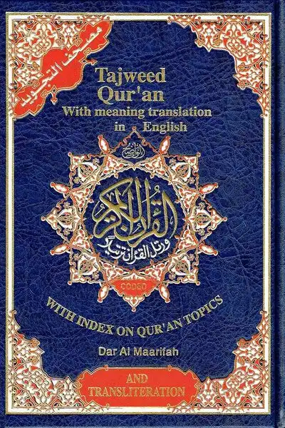 Best Quran for Beginners
