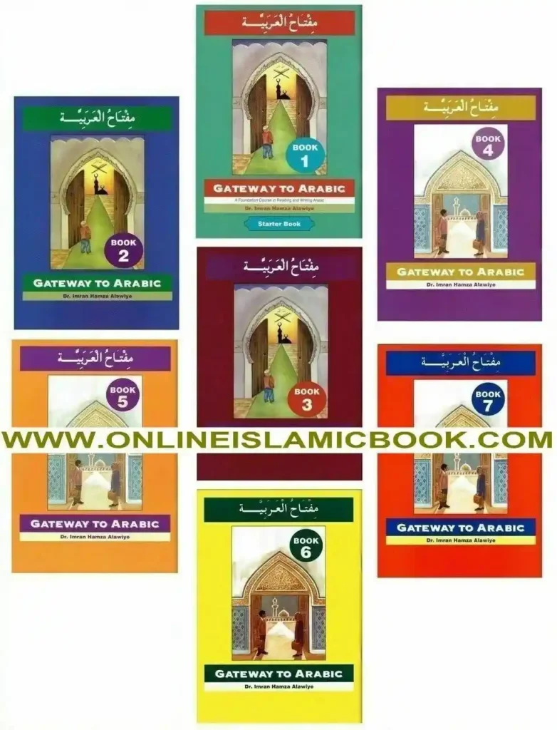 Gateway to Arabic Series