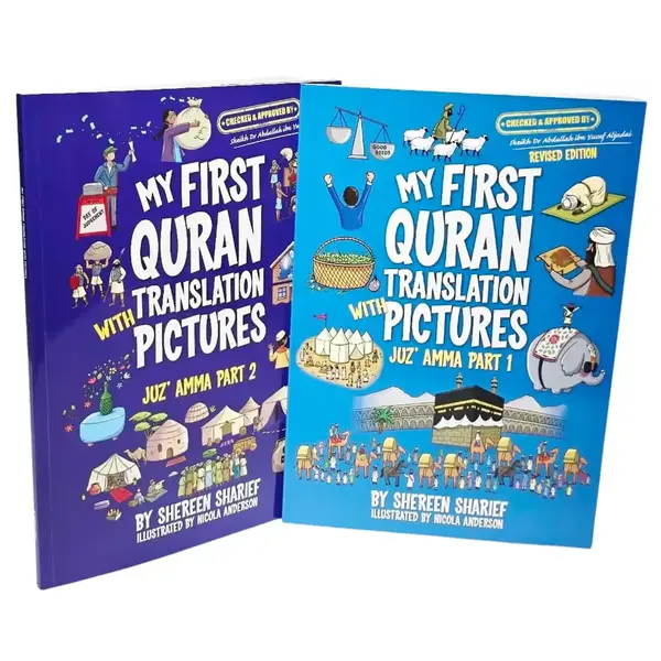 My First Quran with Pictures