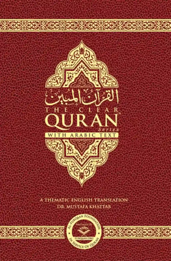 The Clear Quran Series