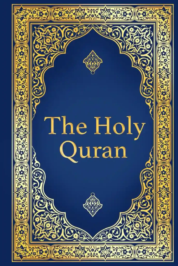 The Holy Qur'an (Abdullah Yusuf Ali)
