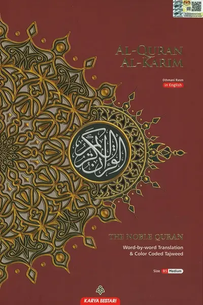 Word-by-Word Quran (Color Coded)