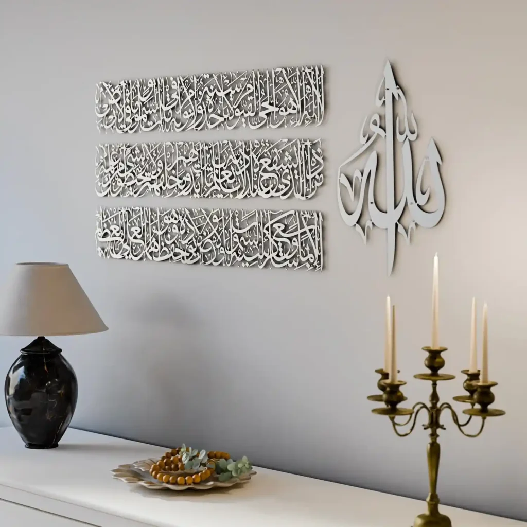 Islamic Wall Art